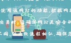 要在tpWallet中打开网站，可以按照以下步骤操作：