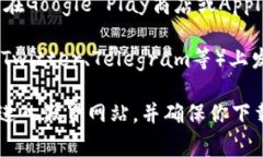 tpWallet的地址通常是指其官方网站或下载链接。如