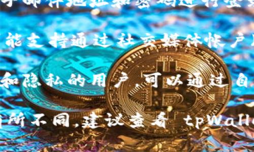 tpWallet 是一款广受欢迎的数字钱包应用，通常提供多种登录方式以方便用户使用。常见的登录方式包括：

1. **手机号登录**：用户通过注册时绑定的手机号码接收验证码，输入验证码后即可登录。

2. **邮箱登录**：用户可以使用注册时提供的电子邮件地址和密码进行登录。

3. **社交媒体登录**：一些版本的 tpWallet 可能支持通过社交媒体帐户（如 Facebook、Twitter 等）进行快速登录。

4. **钱包助记词或私钥登录**：对于重视安全性和隐私的用户，可以通过自己的钱包助记词或私钥进行登录。

具体的登录方式可能因版本更新和地域差异而有所不同。建议查看 tpWallet 的官方网站或应用内帮助文档获取详细信息。