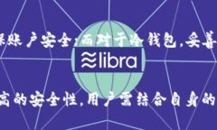 TRX（即波场币）可以存放在热钱包和冷钱包中，