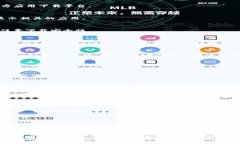 要在手机上下载tpWallet软件，你可以按照以下步骤