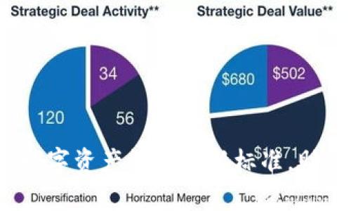tpWallet：数字资产管理的新标准，助您信步前行