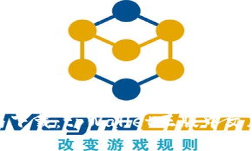轻松识别与下载：tpWallet正版中文版本全攻略