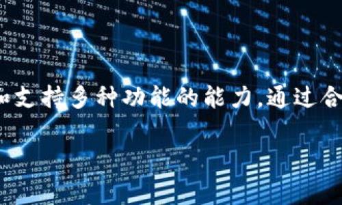 在数字货币的世界中，USDT（泰达币）因其稳定性而备受欢迎。为方便用户进行USDT的交易和管理，有许多软件和平台可以选择。以下是一些常见的USDT软件和平台，不同类型满足不同需求：

1. 加密货币交易所

许多主流的加密货币交易所都支持USDT交易。例如，strongBinance/strong、strongCoinbase/strong、strongKraken/strong等。这些平台不仅提供USDT的交易功能，还支持用户进行多种数字货币的买卖与交易。

2. 钱包应用

为了方便存储和管理USDT，许多数字货币钱包支持USDT存储。比如，strongTrust Wallet/strong、strongExodus/strong和strongAtomic Wallet/strong等。这些钱包通常提供较高的安全性，用户能够轻松管理他们的数字资产。

3. 去中心化交易所（DEX）

去中心化交易所如strongUniswap/strong、strongSushiSwap/strong等支持USDT交易，允许用户在没有中介的情况下直接进行交易。这类平台通常依赖于智能合约，增强了交易的透明性和安全性。

4. 交易机器人

为了提高交易效率，一些用户可能会选择使用交易机器人，如strong3Commas/strong、strongHaasOnline/strong等。这些机器人可以帮助用户自动执行交易策略，尤其在市场波动性较大时，USDT的稳定性可以作为一种策略保护资产。

5. 财务管理软件

用户需要对他们的数字资产进行管理和分析，可以选择使用一些财务管理软件，比如strongCoinTracking/strong、strongKoinly/strong等。这些工具帮助用户追踪他们的USDT投资表现和收益，提供报税所需的数据整理。

6. 移动支付应用

某些移动支付应用如strongBitPay/strong也开始支持USDT，允许用户在日常消费中使用这类稳定币进行支付。这为用户提供了更多灵活性，使他们能够在不频繁兑换法币的情况下使用USDT进行购物。

总结

无论是交易、存储还是管理，选择合适的USDT软件至关重要。在选择时，一定要考虑安全性、使用便捷性和支持多种功能的能力。通过合理选择软件，用户能够有效地管理他们的USDT资产，享受更便捷的数字货币生活。

希望以上信息对你有所帮助！如果你对特定软件感兴趣或需要更详细的信息，欢迎继续提问。