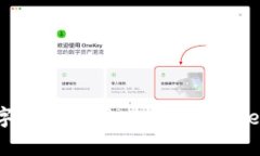 ### 掌握数字货币时代：使用tpWallet打破金融界限