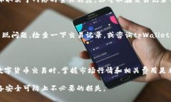 要将tpWallet中的USDT转为BNB，你可以按照以下步骤