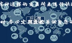 库神（KuCoin）是一个加密货币交易所，它提供多