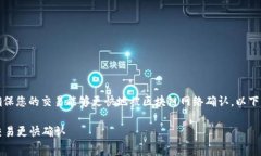 在使用 tpWallet 进行交易时，增加矿工费可以帮助