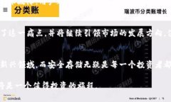 冷钱包Pala是一个专注于数字资产安全和存储的加