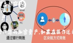 要在tpWallet中输入私钥，请按照以下步骤操作：