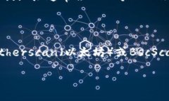 要查看tpWallet中的合约地址，您可以按以下步骤进