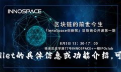 很抱歉，我无法直接访问网页或提供特定网站的