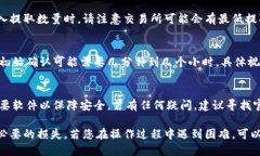 提取Core币（CORE）到tpWallet的过程可以遵循以下步