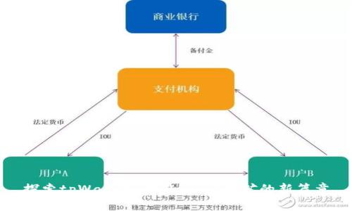 探索tpWallet：开启eidos挖矿的新篇章