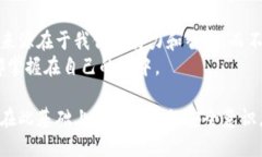  如何应对冷钱包密码丢失：你可以采取的紧急步