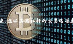 在讨论 BitMEX 的安全性之前，重要的是了解这个平