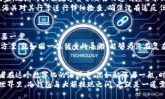 xiaozhuyou冷钱包大额提现是否会被查？/xiaozhuyoug