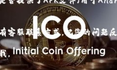 如果您在下载tpWallet时遇到问题，可以尝试以下几