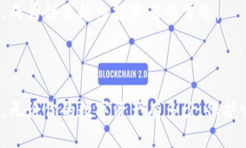 оиать掌握比特币冷钱包的秘密，安全存储你的数字资产！/виаотт  
гуанцзянци比特币，冷钱包，加密货币/гуаьянци

在数字货币的世界里，什么是冷钱包？
在这个充满新机遇和风险的数字货币时代，冷钱包就像一座坚固的堡垒，为你的比特币资产提供安全保障。想象一下，你将你的黄金财富存放在一个隐秘而安全的地方，只有你知道它的确切位置。这种安全感正是冷钱包的魅力所在。

简单来说，冷钱包是存储比特币和其他加密货币的一种离线设备或纸质方式。与热钱包即在线的钱包相比，冷钱包几乎不与互联网连接，降低了被黑客攻击的风险。这就如同将珍贵的珠宝放入一个看不见的保险箱中，既安全又有保障。

为什么选择冷钱包？
使用冷钱包的理由多种多样。首先，安全性是其核心优势之一。黑客常常通过恶意软件或网络钓鱼攻击获取热钱包中的资产，而冷钱包把比特币安全地“锁”在一个无形的金库中，几乎无法被人触及。

其次，冷钱包还能够帮助投资者保持对自己资产的掌控感。在这个瞬息万变的市场中，你不必依赖第三方平台来保管资金，而是可以自由掌握自己的数字资产。想象一下，夜晚静谧的时分，你轻松入眠，知道自己的财富毫发无损地躺在那座 “隐秘保健室”里。

冷钱包的类型多样，选择适合你的
冷钱包的类型可以分为两大类：硬件冷钱包和纸质冷钱包。硬件冷钱包就像一个小型U盘，专门用来保存比特币等加密货币。这些设备通常非常便于使用，并具有强大的安全功能，例如加密和双重身份验证。

而纸质冷钱包则像是在写信给未来的自己。它通过打印出私钥和公钥，让用户可以自由地在没有网络的情况下存储比特币。但你需要小心，不要让这个纸片受潮、破损或消失，毕竟一旦损失，这些比特币将像晨雾般消散无踪。

如何设置冷钱包？
设置冷钱包过程似乎有些复杂，但只需几个简单步骤，你即可享受安全的数字资产存储。首先，选择适合你需求的冷钱包类型。对于大多数人来说，硬件冷钱包可能是更便捷的选择。

接下来，访问冷钱包厂商的官方网站，下载必要的软件工具。确保你在设置过程中的网络连接是安全的，避免任何可能的网络攻击。在你的设备上生成新的比特币地址时，务必记下你的私钥，就像记住你家的大门钥匙。

提交与你的冷钱包相伴同行的注意事项
冷钱包虽安全，但仍需小心谨慎。首先，保护你的私钥至关重要。如果有人获取了它，他能够不费吹灰之力地窃取你的比特币。把这个私钥保存好，放在一个安全的地方，不让任何人知道。

另外，定期备份你的冷钱包信息也是明智之举。就像生活中备份重要文件一样，在多处保存备份可以防止因设备损坏而造成的资产损失。

冷钱包的未来展望
当我们展望未来，我们会发现冷钱包的必要性和重要性将更加凸显。随着数字货币市场的蓬勃发展，黑客攻击和网络诈骗层出不穷，冷钱包以其出色的安全性和可控性，成为越来越多投资者的首选。

对于那些计划在加密货币领域长期投资的人来说，冷钱包将成为他们的最稳固后盾，就如同一位沉稳的守护者，永远在黑暗中守护着他们的财富。

总结来看，冷钱包并不仅仅是一个存储工具，更是你对未来财富管理的一种智慧选择。在这个数字经济高速发展的时代，拥有一个冷钱包是向安全投资迈出的重要一步。无论你的数字资产有多少，保护它们的方式就像是在人生旅途中寻找稳固的避风港，为你提供安全、安心的保护。让我们一同迈向这个充满希望和挑战的加密货币世界，用冷钱包守护我们的未来财富！