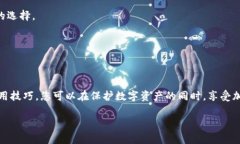 冷钱包是指不与互联网直接连接的数字货币存储