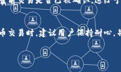 关于“tpWallet转账多长时间能到”这个问题，转账