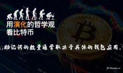 tpWallet 是一种常见的数字钱包，通常用于存储和