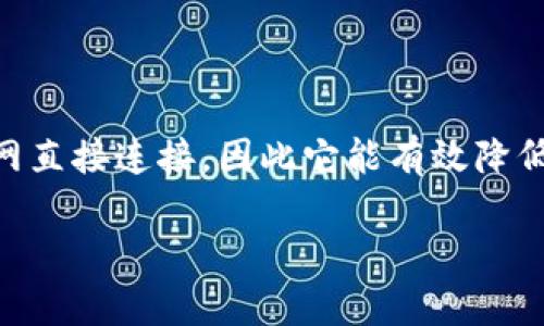 冷钱包（Cold Wallet）是一种用于安全存储数字资产的方式，通常不与互联网直接连接，因此它能有效降低被黑客攻击的风险。在添加各种币种到冷钱包中时，有几个常见的考虑因素。

### 冷钱包中的USDT：选择多样性的币种添加指南