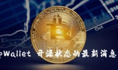 截至我最后的训练数据更新（2023年10月），tpWa