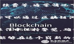 冷钱包转到交易所要多久？这五个关键步骤教你