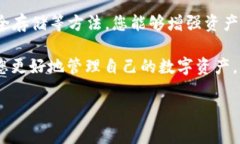 冷钱包里的USDT冻结通常是指通过某些方式将这些