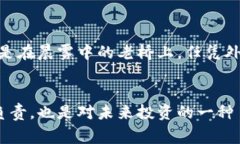 冷钱包冻结是指将加密货币资产存放在离线或不