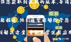 关于“tpWallet我手机怎么用不了”的问题，可能涉