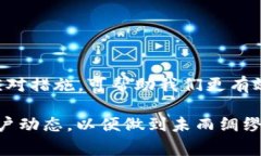 在使用支付宝进行日常交易时，有时会遇到系统