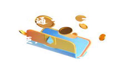 TP（通常指的是“托管钱包”或“第三方钱包”）一般被认为是热钱包。热钱包是指那些能够快速访问并使用加密货币的数字钱包，通常与互联网连接以方便进行交易。这种类型的钱包适合频繁交易和快速转账，但由于持续连接互联网，相对来说更容易受到黑客攻击。

相比之下，冷钱包则是脱机的存储方式，像是硬件钱包或纸钱包，适合长期存储加密货币，安全性较高但交易时不如热钱包方便。

总之，如果您在使用TP钱包进行日常交易，那么它就是热钱包的一个例子。如果您寻求更高的安全性并计划长期持有加密资产，冷钱包可能是更合适的选择。