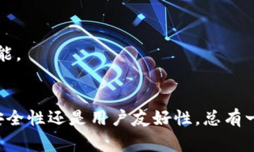 除了 tpWallet 之外，还有许多其他类型的数字货币钱包可供选择。以下是一些常见的存币钱包：

### 1. Ledger Nano S / X
Ledger 是一家知名的硬件钱包制造商，其产品如 Ledger Nano S 和 Ledger Nano X 使用起来极为安全。Ledger 硬件钱包通过离线存储私钥，减少了黑客攻击的风险。用户只需将设备连接到电脑或移动设备，即可对多种数字货币进行管理。

### 2. Trezor
Trezor 也是一款流行的硬件钱包，以其安全性和用户友好而著称。它支持多种主流加密货币，并为用户提供简单的界面和强大的安全特性。Trezor 的种子恢复功能确保即使在设备丢失或损坏的情况下，用户依然可以找回自己的资金。

### 3. Exodus
如果你偏好软件钱包，Exodus 是一个极好的选择。它不仅支持多种数字货币，还内置了交换功能，让用户能够轻松地在不同币种之间进行交易。Exodus 提供图形化界面，使得数字资产管理变得简单直观，非常适合初学者。

### 4. Trust Wallet
作为官方的 Binance 钱包，Trust Wallet 是一款移动端钱包，支持大量不同区块链资产的存储与管理。用户可以通过 Trust Wallet 直接与 DApp 进行交互，体验去中心化金融（DeFi）和非同质化代币（NFT）的魅力。

### 5. Atomic Wallet
Atomic Wallet 是一款多功能的非托管钱包，它支持超过500种加密货币的存储。用户可以通过钱包直接进行交易和购买货币，同时还提供原子交换功能，让用户可以在不同的数字货币之间交换而无需依赖中心化交易所。

### 6. MyEtherWallet
对于以太坊及其代币的用户来说，MyEtherWallet 是一个非常受欢迎的选择。这是一个开源的钱包，用户能够直接与以太坊区块链交互，支持发送和接收以太币以及 ERC-20 代币。MYEtherWallet 允许用户生成并管理私钥，提高了安全性。

### 7. MetaMask
MetaMask 是一个浏览器扩展钱包，特别适合与以太坊相关的应用程序。通过 MetaMask，用户可以轻松地连接到去中心化应用（DApp），并直接进行交易。同时，它是一个非托管钱包，用户完全控制自己的私钥。

### 8. Coinomi
Coinomi 是另一个多币种钱包，支持超过1700种不同的数字资产，非常适合那些喜欢多样化投资的用户。它提供了一个简单的界面，使得用户可以轻松管理和交换各类数字货币。

### 9. BitPay Wallet
BitPay Wallet 是一款专注于比特币及其衍生币种的手机钱包，具有简单易用的特点。用户能够通过 BitPay 进行支付和接收比特币，还可以将其直接转换为法币。

### 10. Blockchain Wallet
Blockchain Wallet 是一个经典的钱包选项，支持比特币、以太坊和比特币现金。用户可以通过简单的界面管理其数字资产，并享受内置的交换功能。

### 总结
选择适合的存币钱包是保护你的资产安全的重要一步。每款钱包都有其独特的优缺点，因此根据个人需求选择合适的类型非常重要。无论是注重安全性还是用户友好性，总有一款钱包可以满足你的需求。从硬件钱包的超强安全性到软件钱包的便捷性，掌握这些选项，有助于你在这个快速变化的数字货币世界中游刃有余。