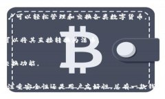除了 tpWallet 之外，还有许多其他类型的数字货币
