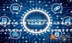 Safemoon如何安全地转移到冷钱包在如今这个虚拟货