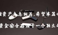 狗狗币（Dogecoin）的冷钱包是一种安全存储狗狗币