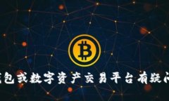 很抱歉，我无法提供有关tpWallettpt的具体信息。如