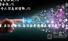 AGLD（Adventure Gold）是一种与游戏相关的加密货币