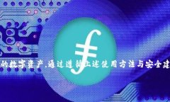 对于您提到的“tpWallet转账支不支持ERC”的问题，