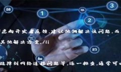 关于“tpWallet地址复制不了”的问题，可能是由于