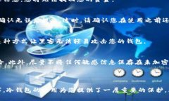 要进入瑞波（Ripple）的冷钱包，您需要遵循以下