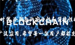 冷钱包TTC通常指的是一种用于存储加密货币（如