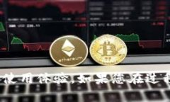 要在tpWallet中将显示货币调整为人民币，您可以按