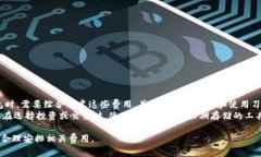 冷钱包，通常指的是离线存储数字货币的一种安