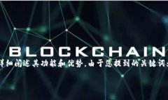 在此，我将为您介绍如何获得Token.im冷钱包，并详