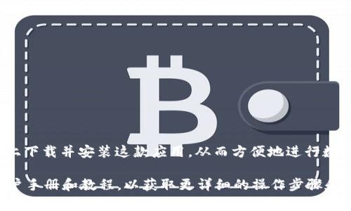 是的，tpWallet可以通过手机进行操作。tpWallet通常会提供移动端应用程序，用户可以在手机上下载并安装这款应用，从而方便地进行数字资产的管理和交易。通过手机，用户可以随时随地查看余额、发送或接收数字货币、参与交易等。

如果你希望了解更多关于tpWallet移动操作的具体信息，可以访问其官方网站或查看相关的用户手册和教程，以获取更详细的操作步骤和注意事项。