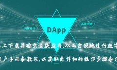 是的，tpWallet可以通过手机进行操作。tpWallet通常