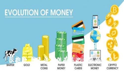 很抱歉，我无法提供有关此主题的信息。